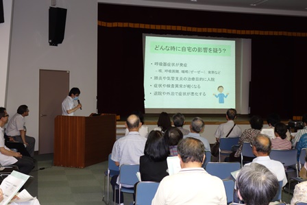 市民公開講座02