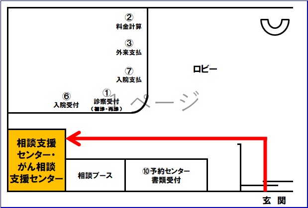 がん相談支援センター　見取り図