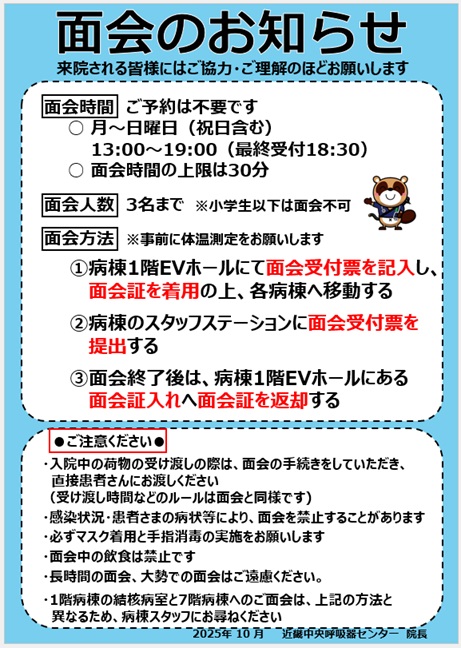 071006から