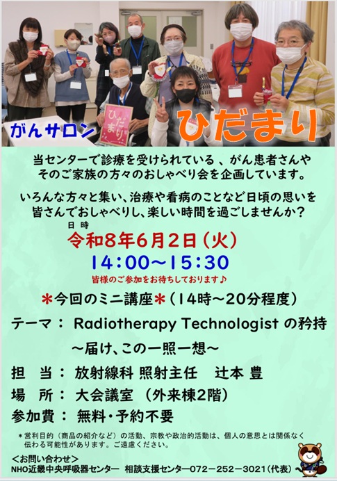 0602開催